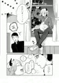神様許してくれるよね?♯4