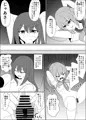 【新作発売】僕の好きな子と彼女をチャラ男から守ろうとした大切な幼なじみが催眠アプリでふたり一緒に肉便器にされた話