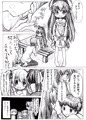 ペドだお