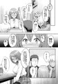 新作漫画体験版「そして今日も弄ばれる」