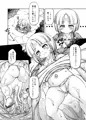 C101新刊「妖嬢性辱絵巻 参」サンプル