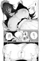 姪とイケナイこと