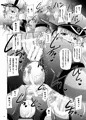 精汁師ビスアナル