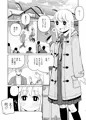 受験で上京した妹と