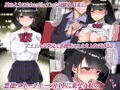 アイドル開発!下種マネージャーのちんぽに堕ちた幼馴染