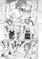 C97 新刊2冊目 継母といっしょ♥
