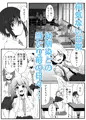あの子を壊すメソッド