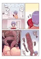 みらくんは部分女体化シールでにゅるにゅるする