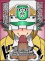 瞬殺洗脳!バカメスヒロイン!~ガ〇プラだいすきフ〇ナちゃん編~