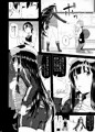 骸の恋人2 Reason for Tears
