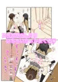 保健室でイチャラブ百合えっち♡