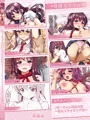 コミ1☆12 新刊『ちーちゃん開発日記総集編+』サンプル
