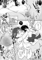 【END】同人誌無料版 図書館司書の若妻さんとセフレになった話