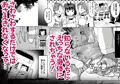 ぼくだけのあいどる ○ュニアアイドルと夫婦になるまでの話