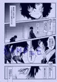 【全年齢】神様が灯した光 神様が落とす影