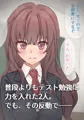 販売予告開始!『つよがりJK~テスト勉強のご褒美?彼女とおうちセックス~』