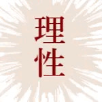 みづの