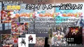 祓イ魂エ! ミコキュア-総集編-