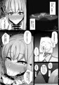 水着ミカ