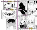 魔女クリスのえっち奮闘記!~耐えろ師弟のおねしょたえっち~