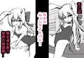 BARではウサギが発情中♡