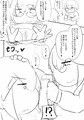 【COMITIA131】236号室(仮)ふたなりみるくぼくじょう