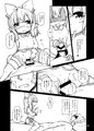 C93新刊 リルルちゃんデリバリー