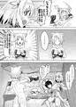 【C99新刊】ユイちゃんと騎士クン♡ 二人きりのひと時