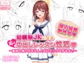新作の予告公開!