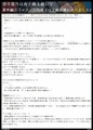 【新章発売】エリート法術士は下級夜魔に負けました 望月霊乃番外編