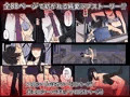 生徒会長の正体見たり彼岸花
