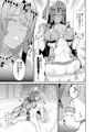 C92新刊情報!