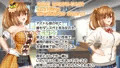 【新作予告公開】学園のアイドル部でハーレム!!