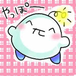 あんバタ