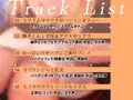 【オホ声あり】爆乳テイマーちゃんにTS転生したのでモンスターとのえっちを楽しむことにします