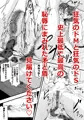 壊したいキミ 壊されたいキミ