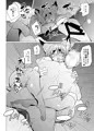 C93新刊 きつねさんのえっちなほん12