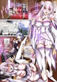 reゼロ続編同人誌サンプル12ページ (レム本)