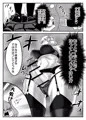 ふたなり大佐と少年兵の性日誌~DLsiteで販売中~
