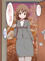 マゾ遺伝子撲滅協会