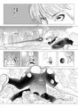 3月中旬配信予定漫画バトルスーツvol.2