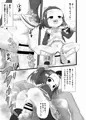 販売しました、不潔なアホガール再び「かおり2」