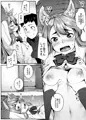 【C91】 おきつねウィンター サンプル