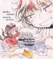 例大祭15頒布物