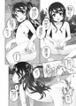 こどもおんせん -るなちゃんのばあい-