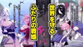 【CG集】蒼銀のルリオラ 服従母乳と変異の罠!