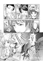 【夏コミ新刊】性奴女装少年