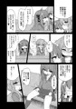 ふたけっと15新刊 うづやよふたなりえっち