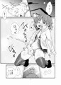 【ショタスクラッチ25】ボク×ボク【サンプル】