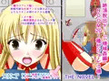 絶頂脱出ゲーム「機械姦編」ROOM20~種付けプレス機~ THE NOVEL